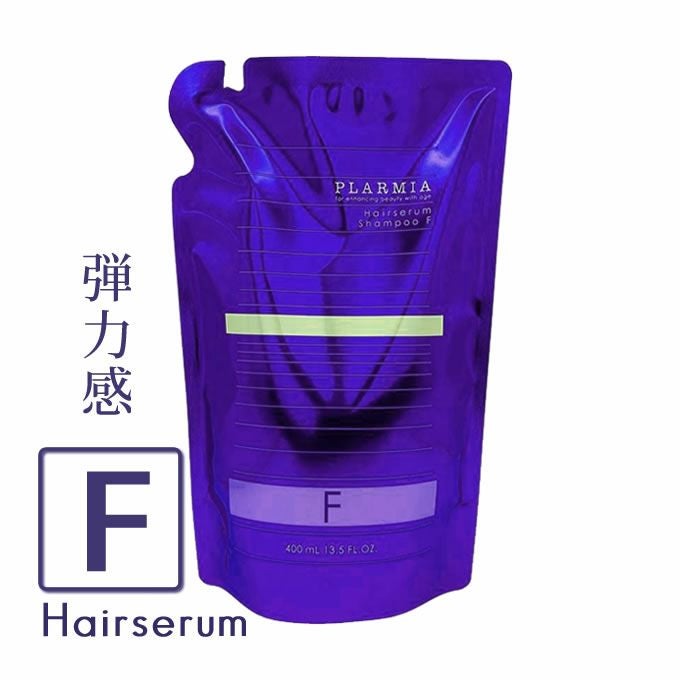 ミルボン プラーミア ヘアセラム シャンプー F 400mL (詰替)｜美容室