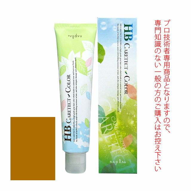 ホーユー プロマスター N-8/7 ナチュラル 80g 医薬部外品｜美容室専売