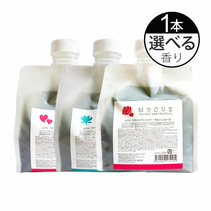 MUCUE ムクエ スキャルプシャンプー 600mL (詰替)｜美容室専売品の