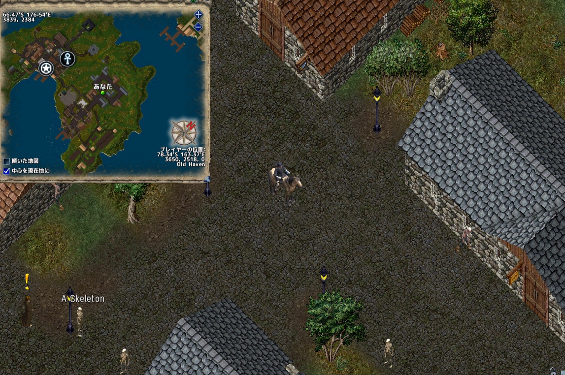 Britannia -Ultima Online Fun Site-