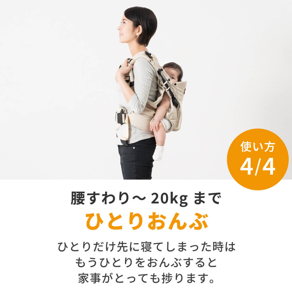 キッズデザイン賞・子育て支援大賞 受賞】抱っこひも ふたご（双子