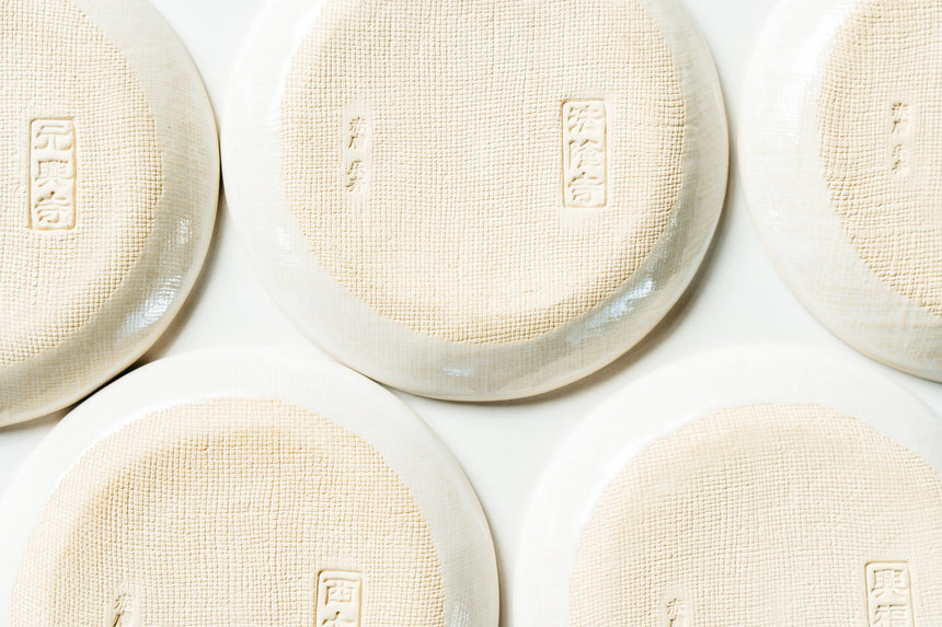 赤膚 尾西楽斎 南都古瓦皿 五客 共箱】骨董 アンティーク インテリア