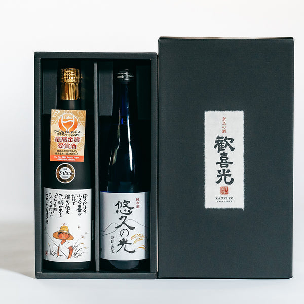 澤田酒造】こだわりの2本セット｜【ならわし narawashi】｜送料無料