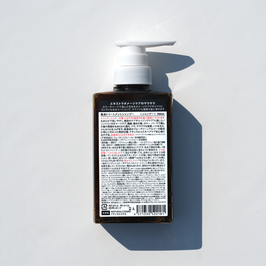 furyu300ml_main02_1080x.jpg?v=