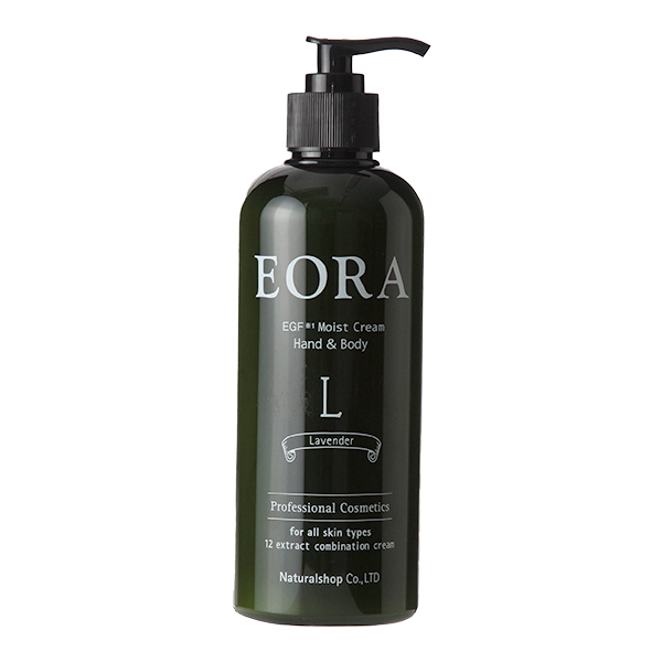 EGF ハンド＆ボディークリーム ベルガモット | ナチュラルショップ株式会社