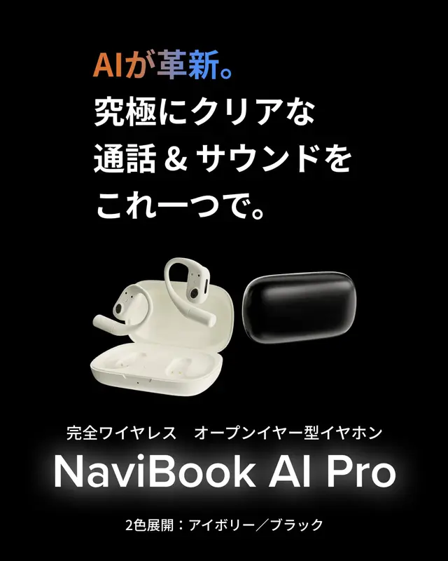 NaviBook AI Pro NB204 – AI Silence AI Smart navibook