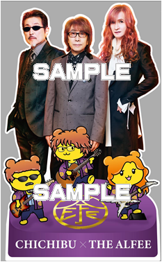 THE ALFEE'S LEGACY～51年目の冬祭り～秩父特別バージョン 開催に