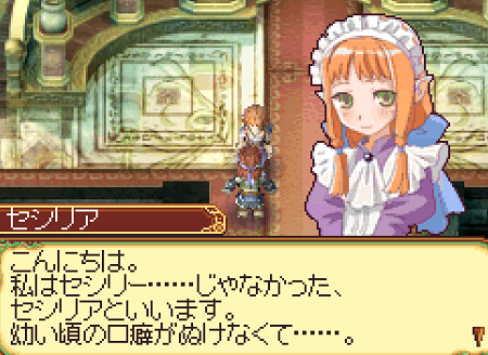 ルンファク2 マナ・アリシア・セシリー | ページ 3 | Navio's blog