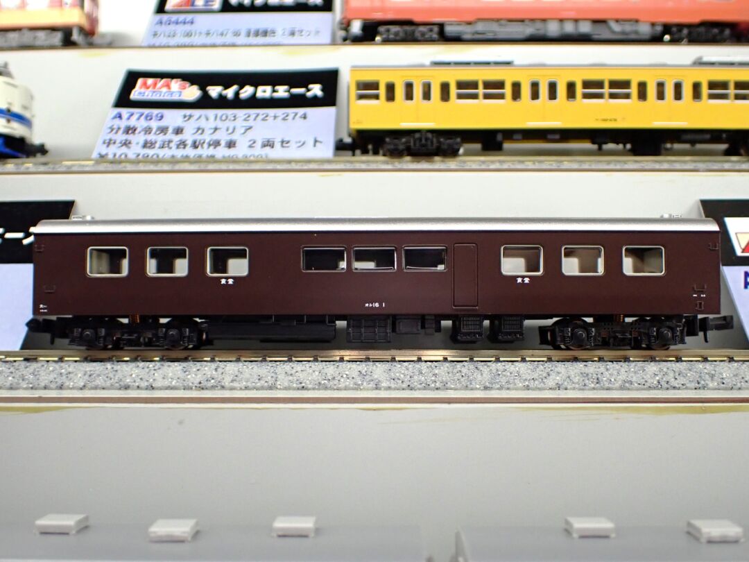 MA オシ16-1 ぶどう色 品番：A9336 MICROACE | NGaugeJP - 横濱模型