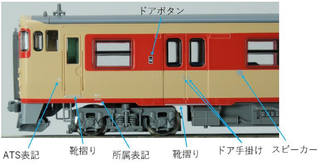 ﾄﾚｲﾝﾎﾞｯｸｽ キハ47-0形（JR西日本更新車・ノスタルジー・国鉄急行色