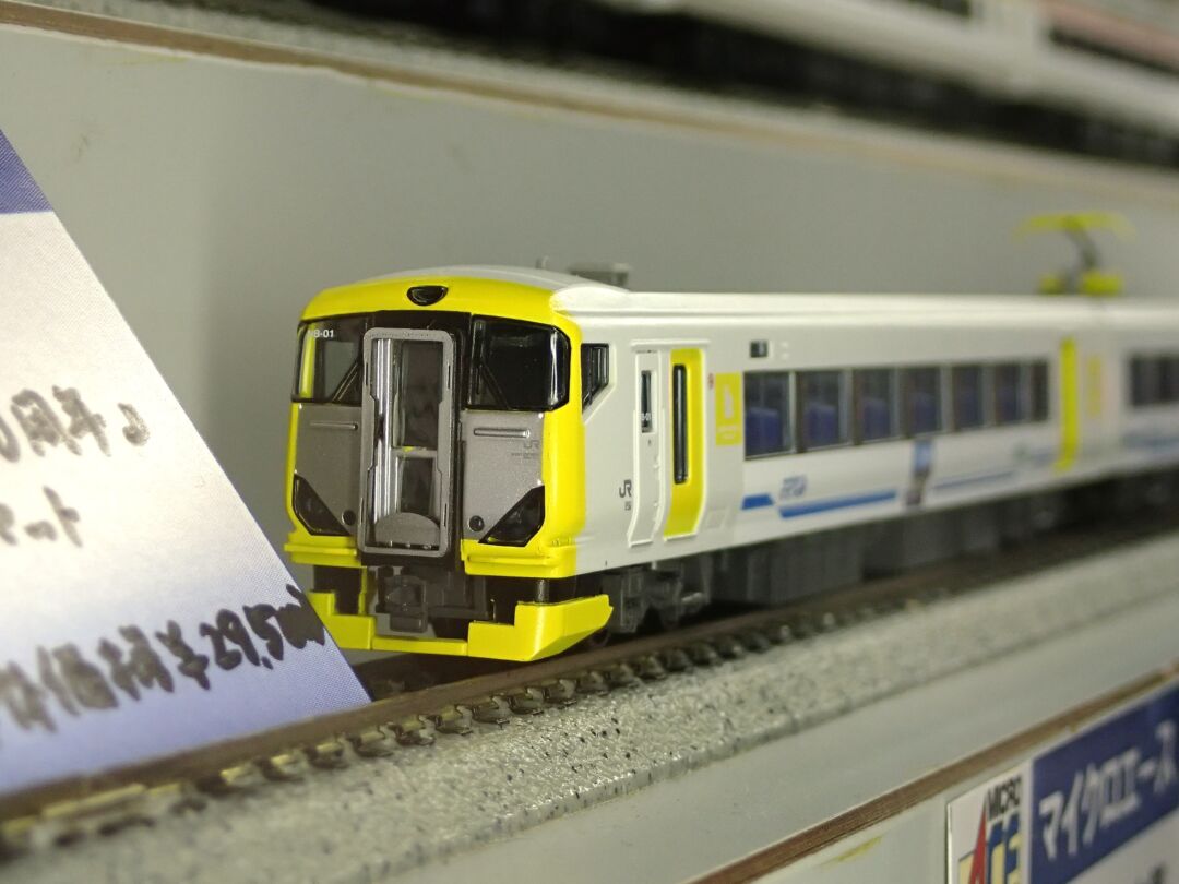 MA E257系500番代 『わかしお・さざなみ 50周年』 5両セット 品番