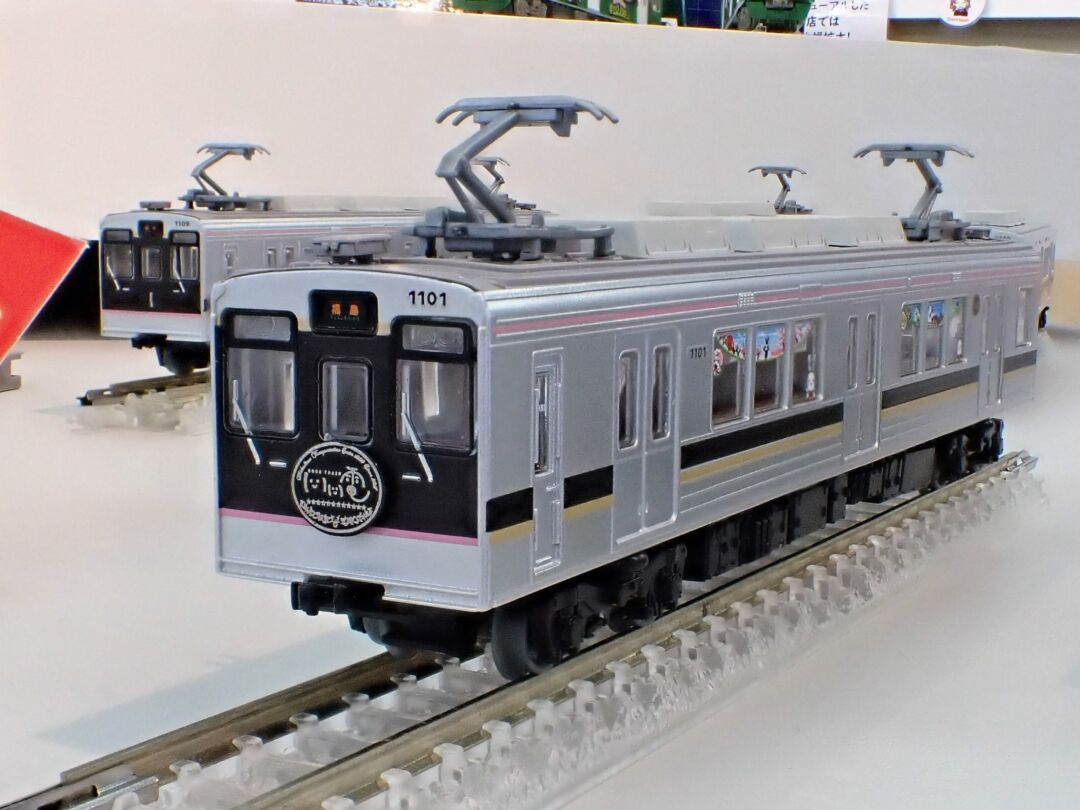 鉄コレ 福島交通1000系2両セットB 品番：330653 トミーテック