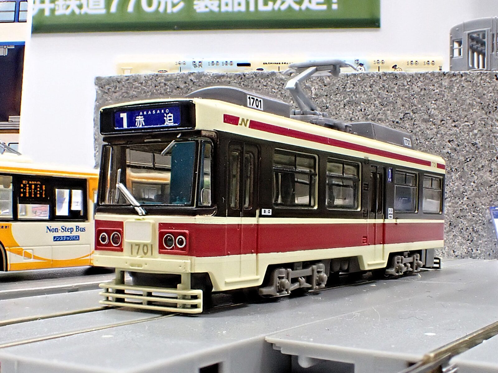 鉄コレ 長崎電気軌道1700形1701号 335597 トミーテック ジオコレ(鉄道