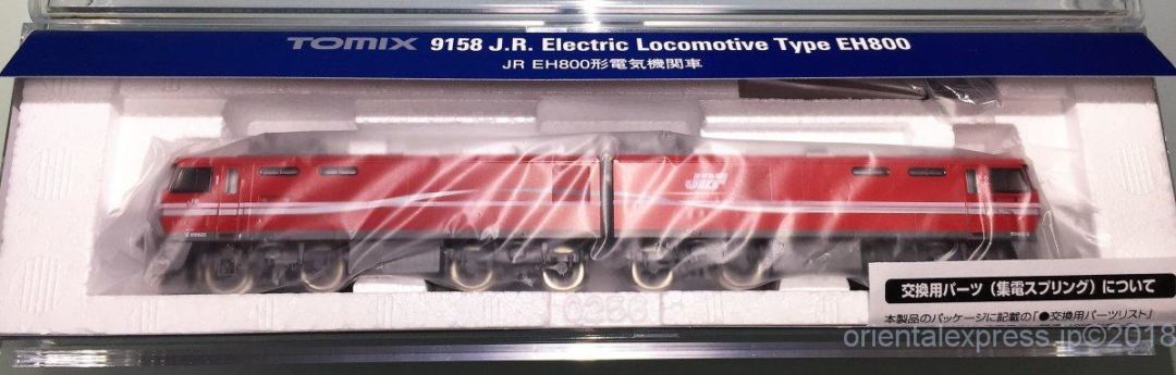 EH800 入線しました。TOMIX 9158 | NGaugeJP - 横濱模型 | 鉄道模型N