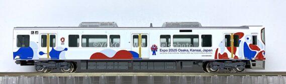 EXPO 2025 ミャクミャク 323系 (先頭車単品)クモハ322-20が入線しま