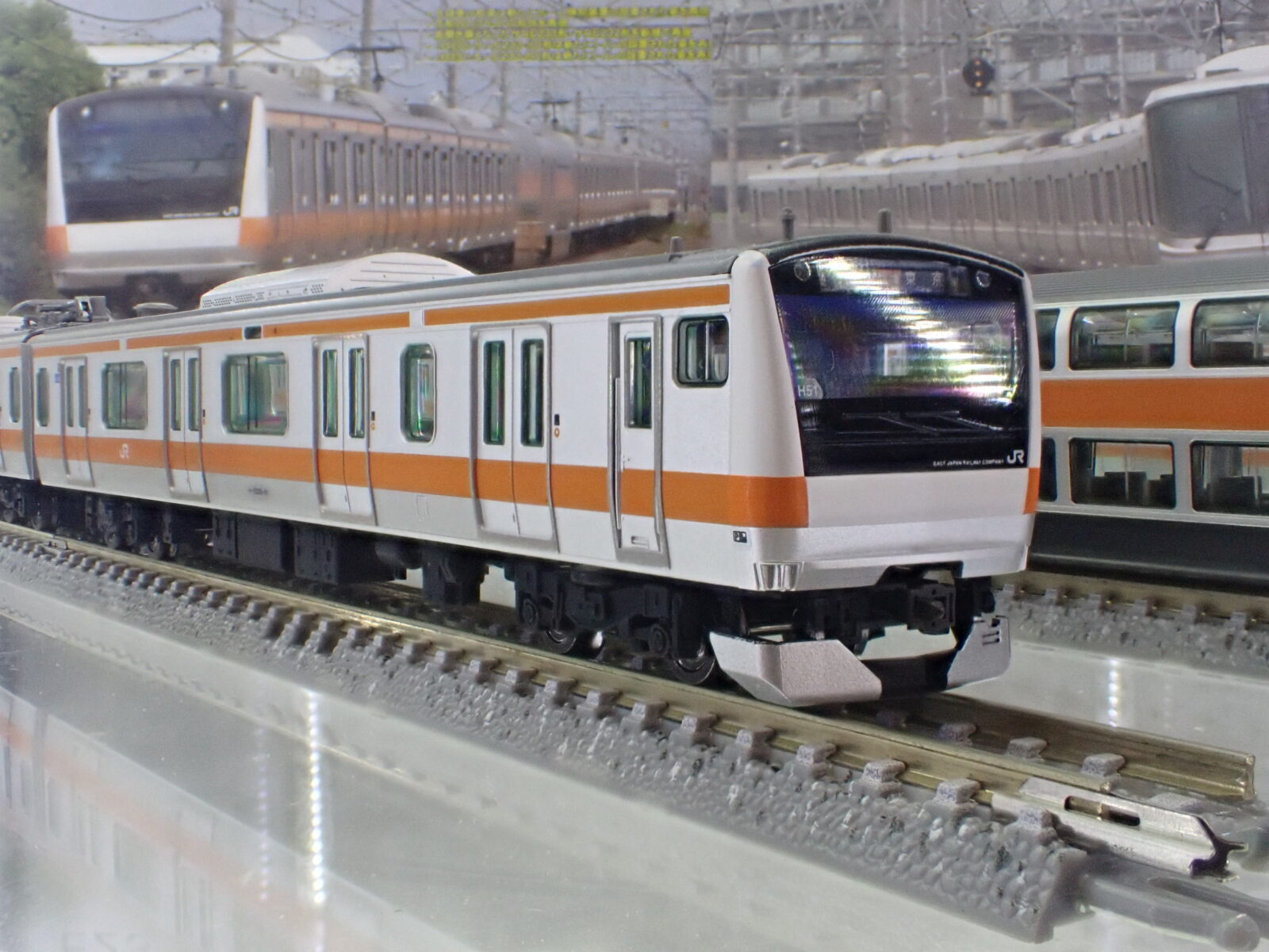 E233 0系電車（中央線）基本セット 品番：98889 鉄道模型 TOMIX