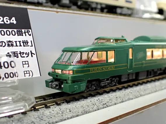 キハ183形1000番代 D&S 列車「ゆふいんの森II世」 4両セット A8264