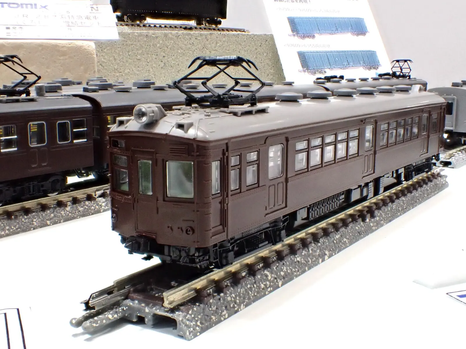 TOMIX JR 207-1000系通勤電車(転落防止幌付)セット 品番：98837