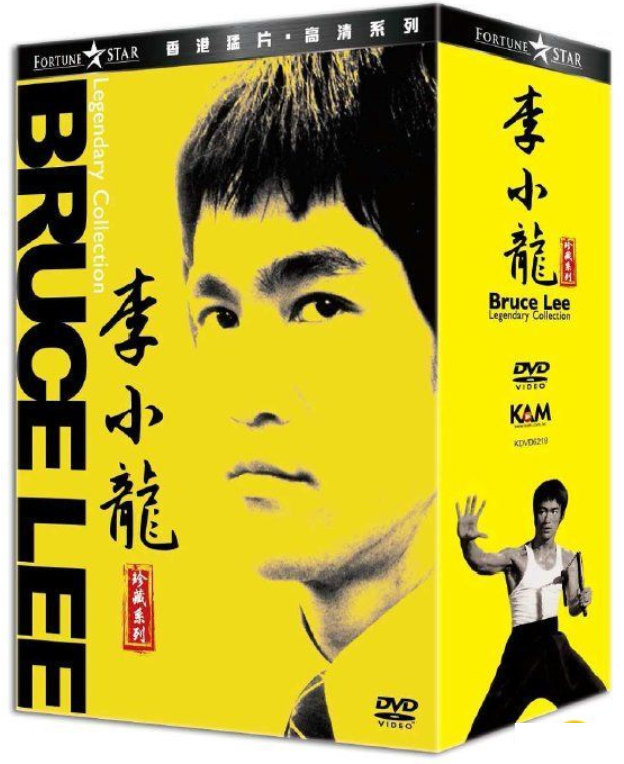 Bruce Lee Legendary Remastered Collection (DVD) (Box Set) (English