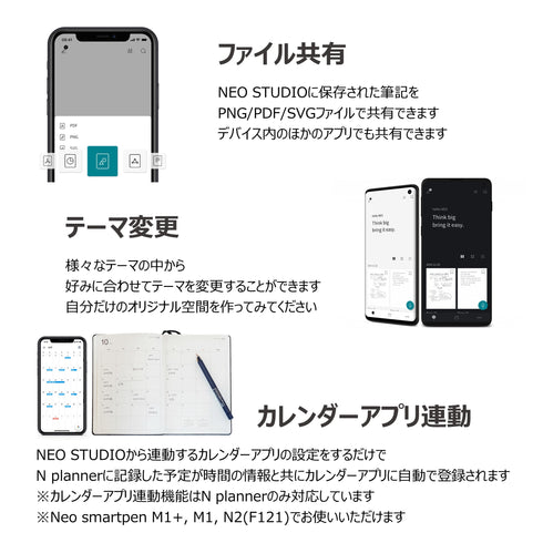 Neo smartpen M1+ ネオスマートペン エムワン プラス （ノート別売