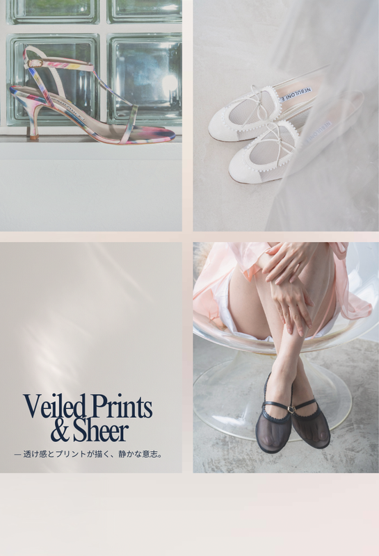 NEBULONI E. / ネブローニ オフィシャルサイト