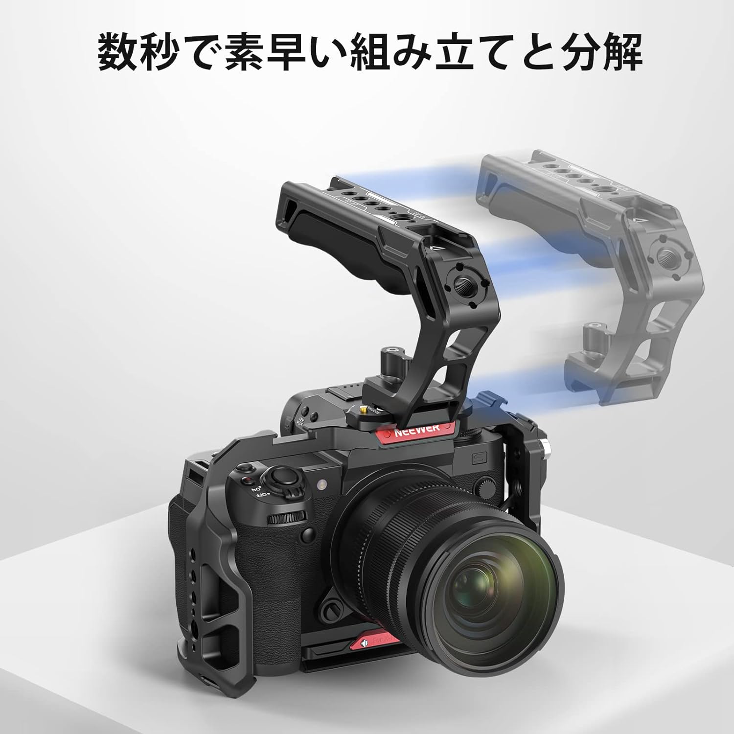 NEEWER CA008トップハンドル NATOレールキット – NEEWER.JP