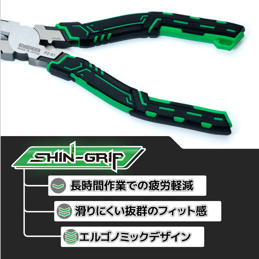 PZ-61 ネジザウルスZ Plus – エンジニア公式オンラインストア