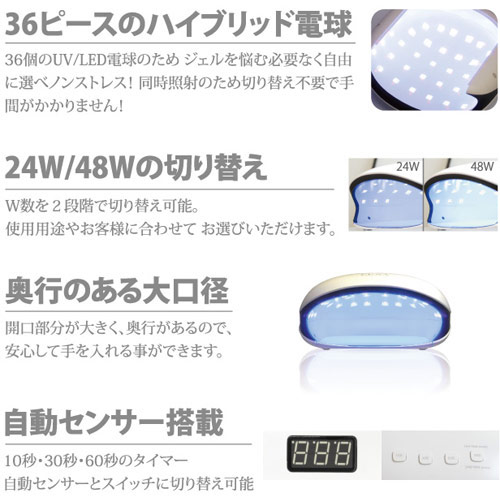 ☆ SHAREYDVA UVLEDライト LUNA の通販｜ネルパラ