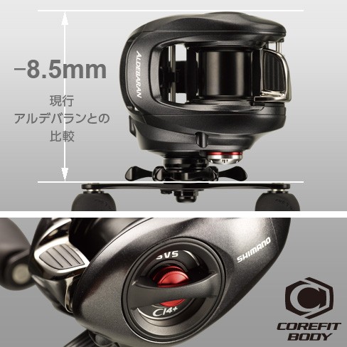 シマノ新製品「12アルデバラン BFS XG」 | ネスブログ