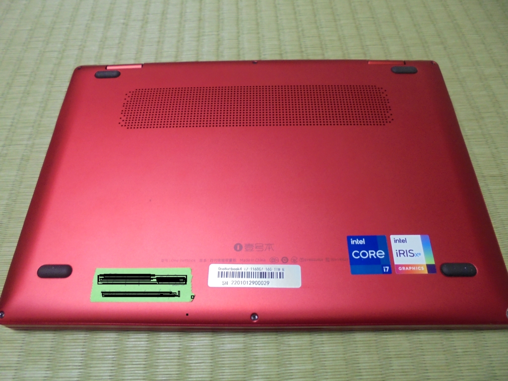 OneMix 4 レビューしますよ～。10インチで2in1のYOGAタイプのプラチナ