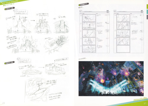 幻影異聞録♯FE ビジュアル設定資料集」の内容紹介＆レビュー | ネタメモ