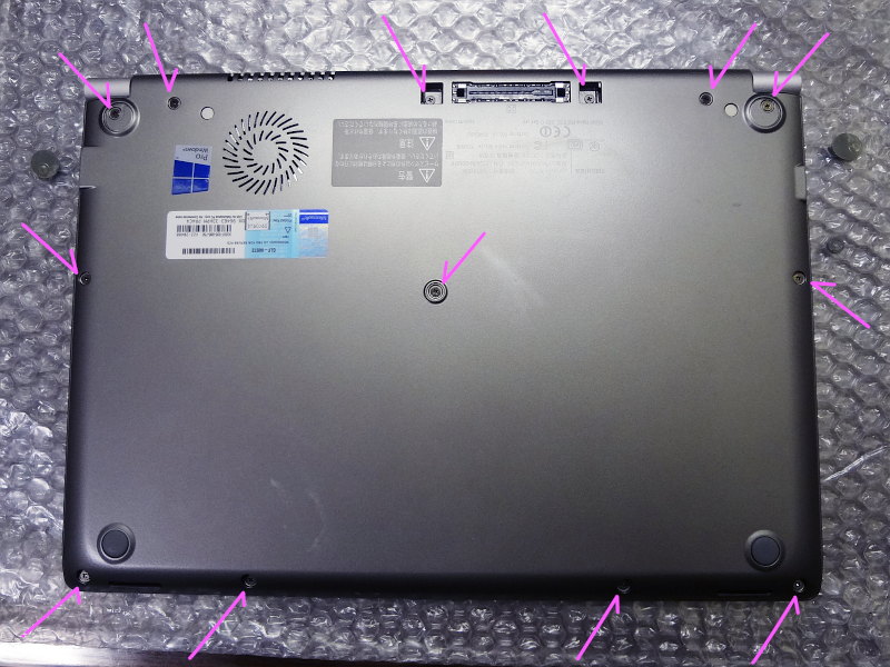dynabook R63/U（中古品）を購入 (r271-635)