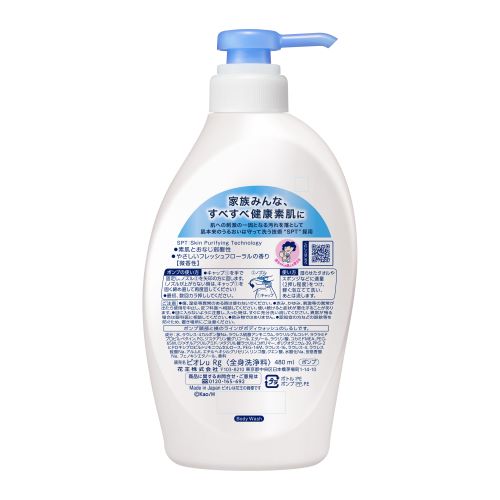 販売終了しました】ビオレu ポンプ 480ml: ビューティーケア