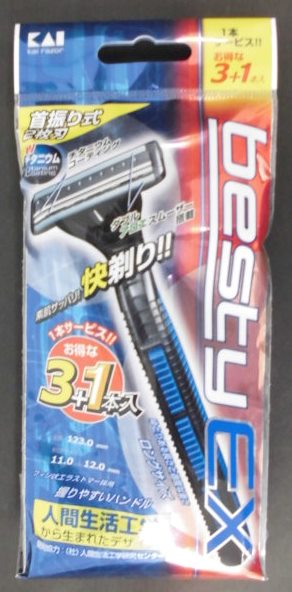 ベスティーEX 3+1本入: ビューティーケアクリエイトSDネットショップ