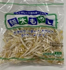 極太もやし｜いずみ市民生協コープのネットスーパー｜楽天全国スーパー