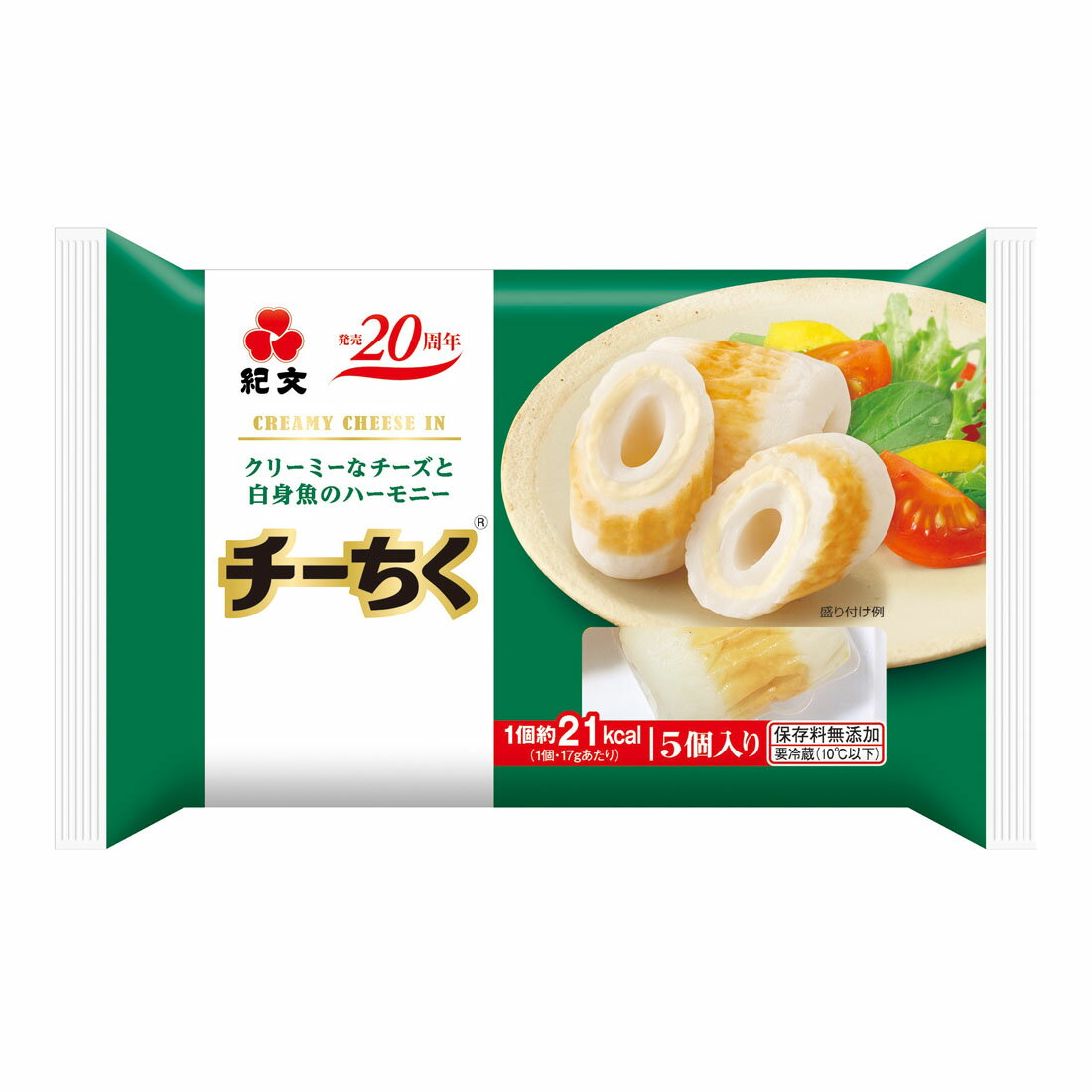 チーちく｜西友ネットスーパー｜楽天全国スーパー