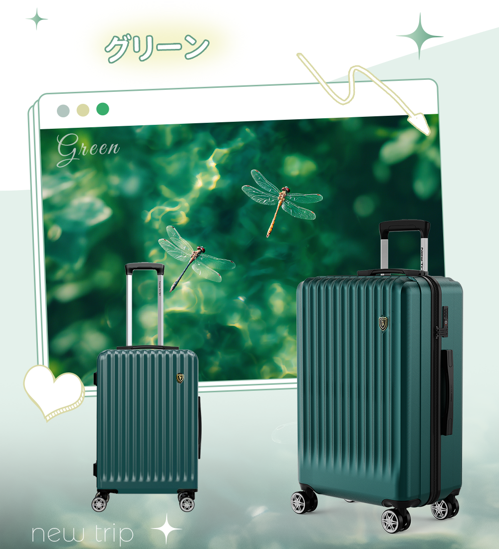 New Trip] 軽量スーツケース ストッパー・物掛けフック付き 0701 Plus