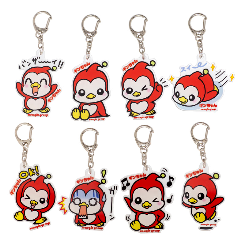 ギンちゃんシリーズ