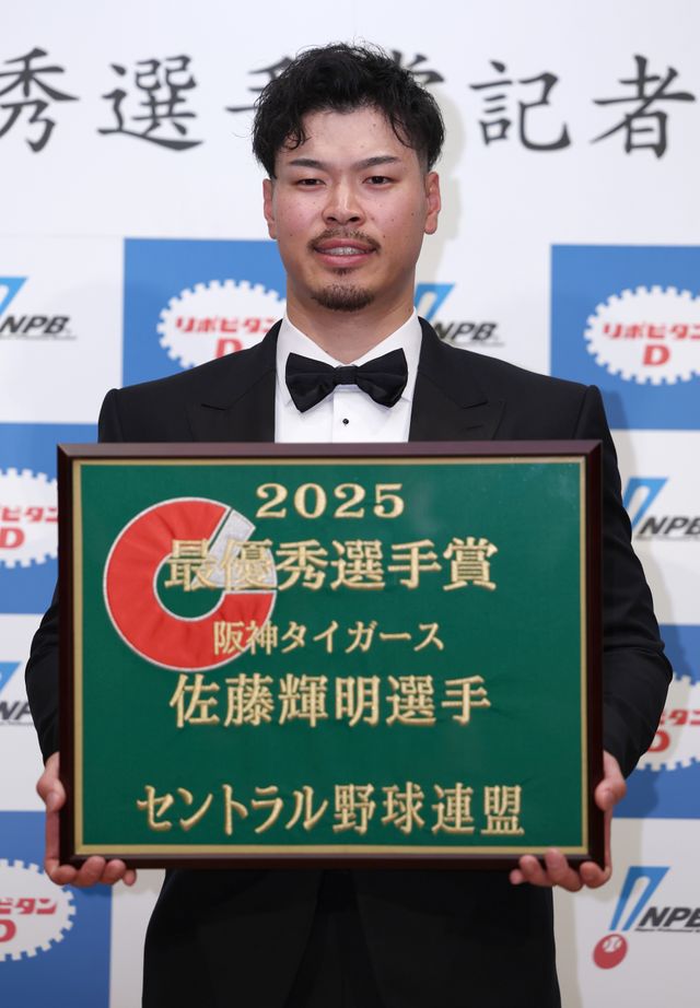 20251126-07226741-nnn-000-2-