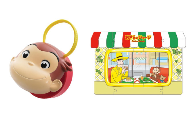 おさるのジョージ「ハッピーセット」が登場！ スポーツがテーマの