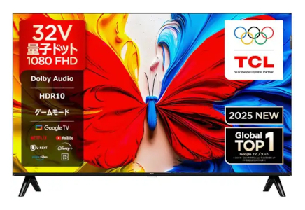 TCLの32型が初TOP3入り、26年1月に売れた液晶テレビTOP10（BCN