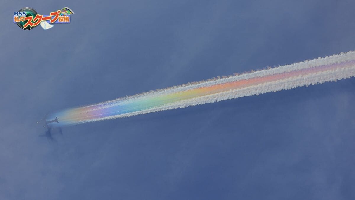 飛行機雲ページ トーキョーグール ⭐︎金木研 飛行機雲ページ