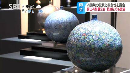 有田焼【花瓶】唐草模様 鬼才：葉山有樹 作 箱無し 有田焼【花瓶】唐草