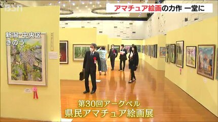 夢」をテーマに日本画と洋画268点 アマチュア画家の力作を一堂に展示