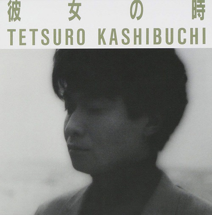 本日11月9日はかしぶち哲郎の誕生日～華麗な退廃感がムーンライダーズ