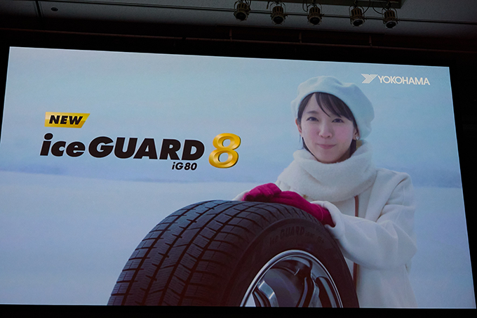 非売品】吉岡里帆 ポスター YOKOHAMA iceGUARD 8 iG80 女優の吉岡里帆
