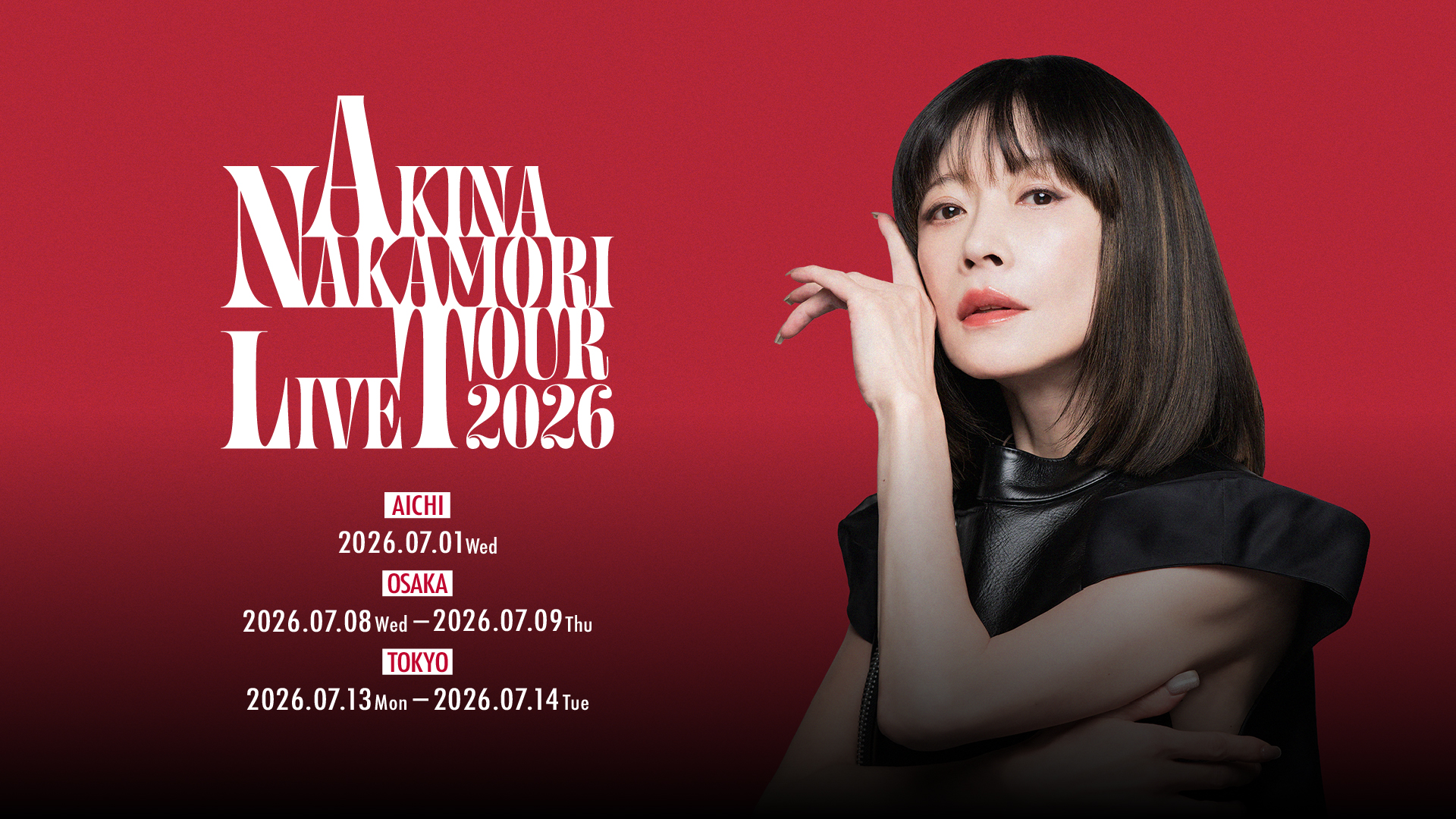 中森明菜 20年ぶりのライブツアーを発表！ 本日コメント出演でセット