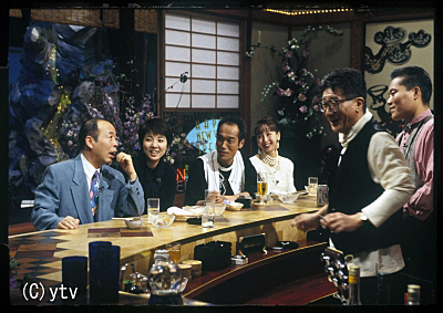 やしきたかじんが