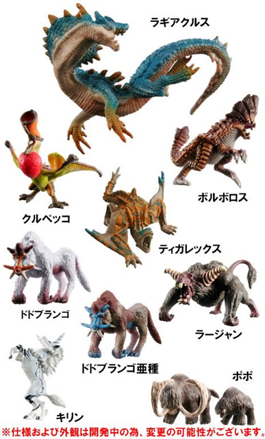 バンダイ、『モンスターハンター モンスター図鑑II』を発売 | マイナビ