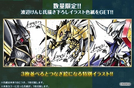 デジタルモンスター Ver.20th」に20周年記念デジモン「ズバモン